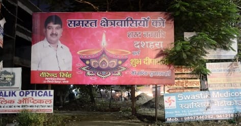 Discussion on changing the color of BSP: Virendra Singh's political legacy to brother or son