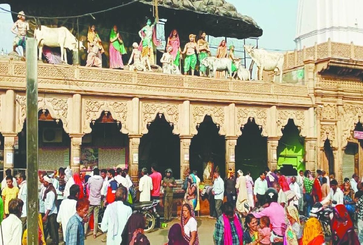 Dan Ghati Mandir Govardhan Gate Open After Seven Months