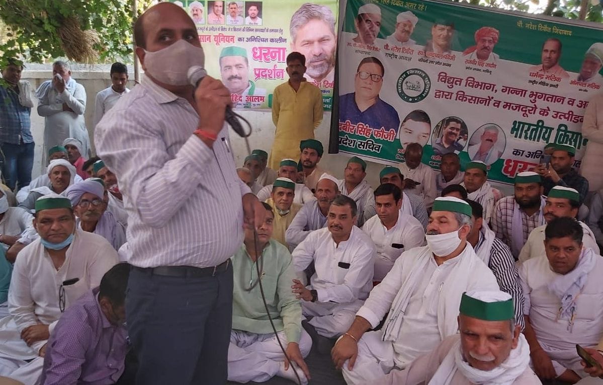From tomorrow all the district headquarters of the state will stage a sit-in strike