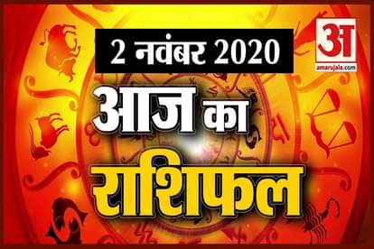 Horoscope Today 2 November 2020 Rashifal what does your zodiac sign say about you