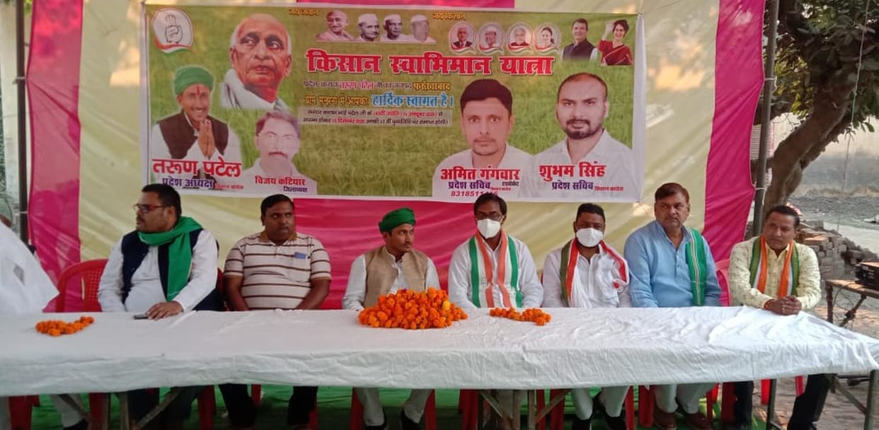 farrukhabad news