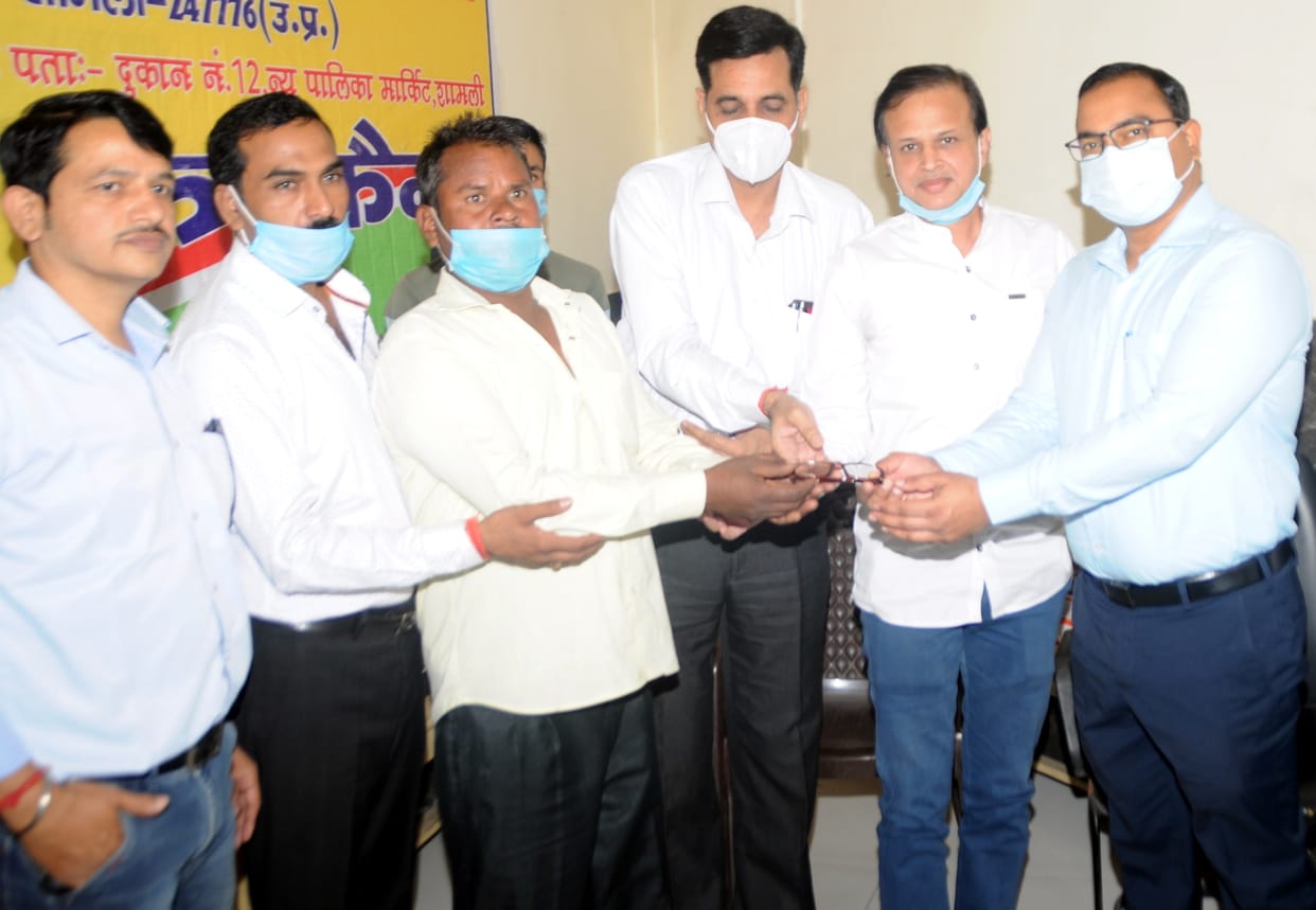 Distributed free glasses to 105 people