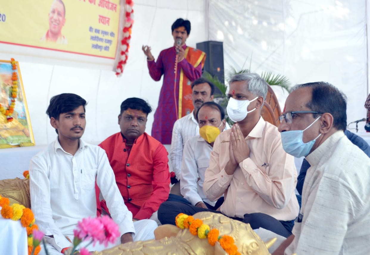 valmiki Jyanti