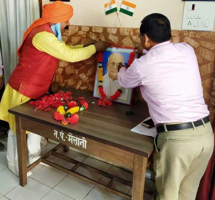 Lauh purush jayanti
