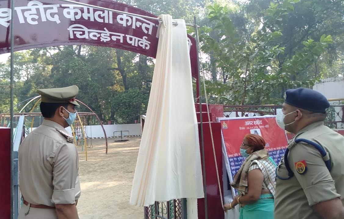 shaheed named canteen