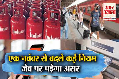 gas cylinder price delivery rule change from 1st november