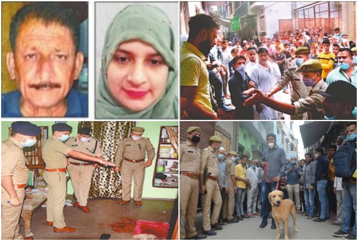 Moradabad father-daughter murder case big revealing Daughter secretly married see photos