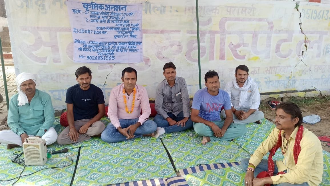 Anna on hunger strike for cattle problems