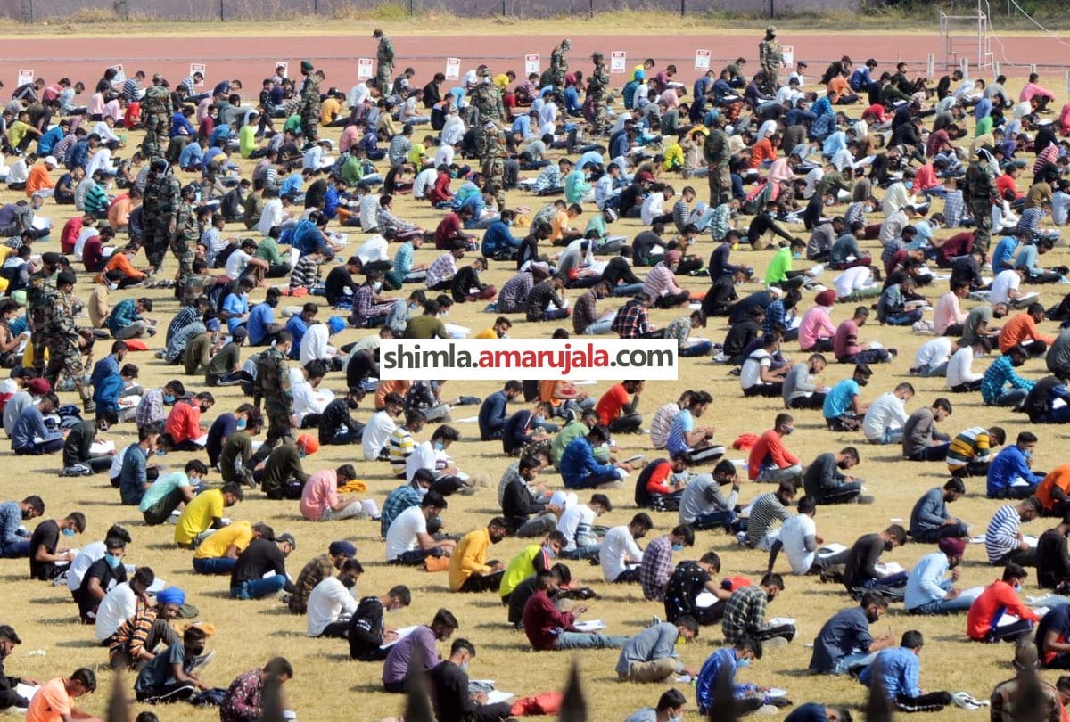 1569 candidates appeared in army bharti written exam in Hamirpur Himachal Pradesh