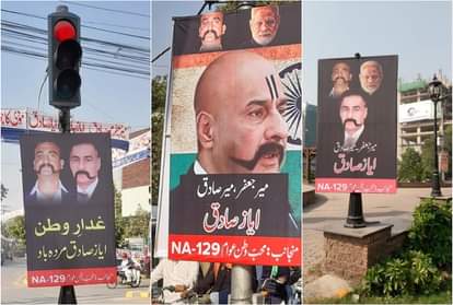 PM Modi and Abhinandan posters in Lahore