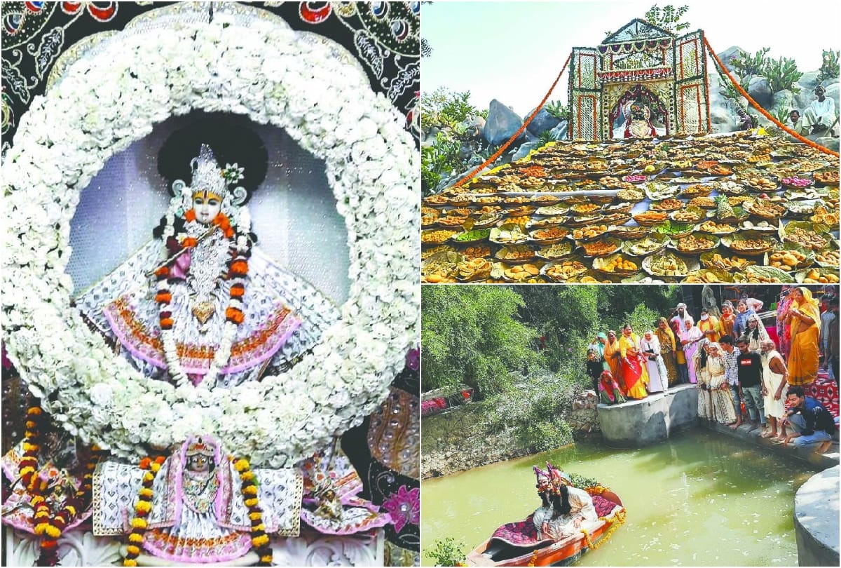 Sharad Purnima 2020: Sharad Mahotsava at Shri Krishna Janmasthan Mathura