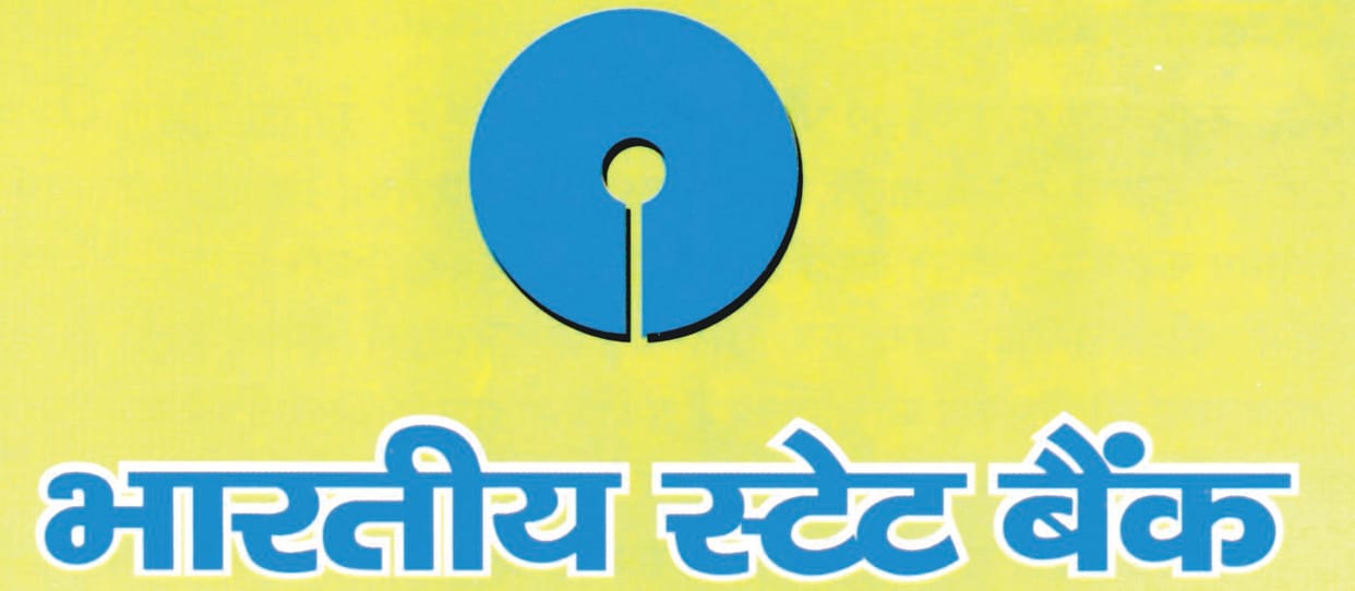 SBI branch will not open rural movement in Lahurghati soon