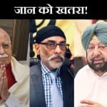 lalkrishan Advani and Capt amrinder singh
