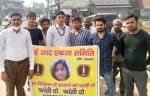 पलवल में प्रदर्शन करते सर्व जाट एकता समिति के पदाधिकारी।
