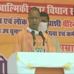 उत्तर प्रदेश के मुख्यमंत्री योगी आदित्यनाथ