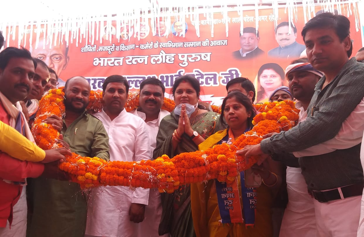 apana dal s celebrated patel jayanti