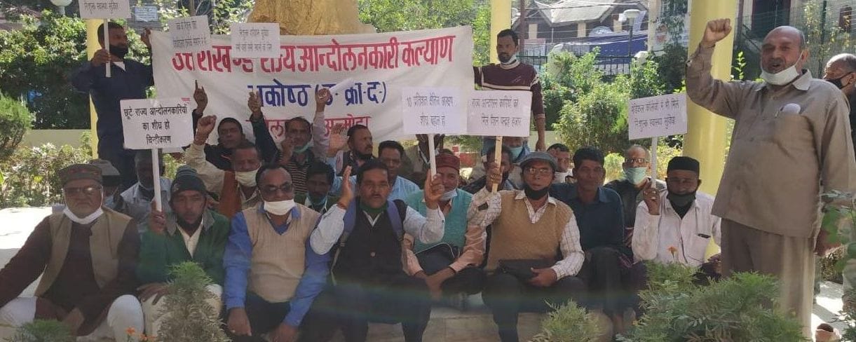 State agitators protest, raise slogans against government