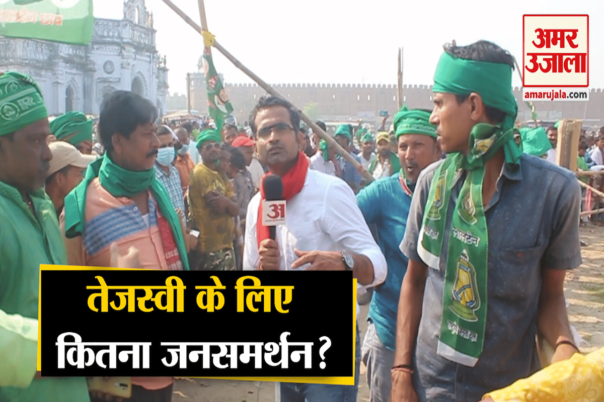 बिहार चुनाव