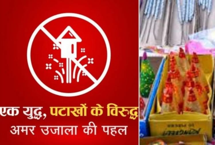 People of tricity said, Do not polluted air by using firecrackers