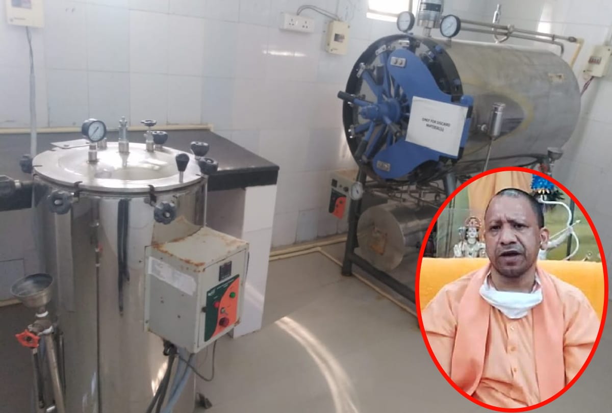 CM Yogi Adityanath inaugurated BSL Three Lab online in brd medical college