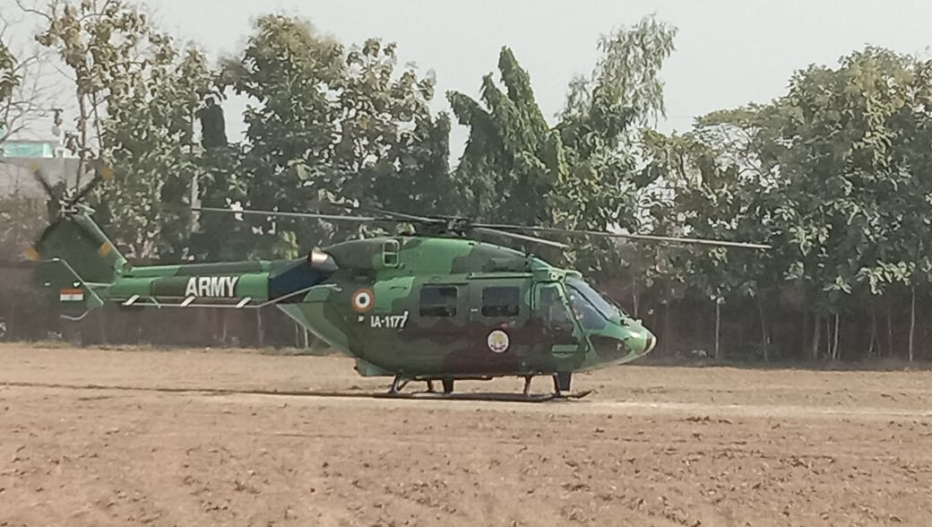 army helicopter land in nautanawa