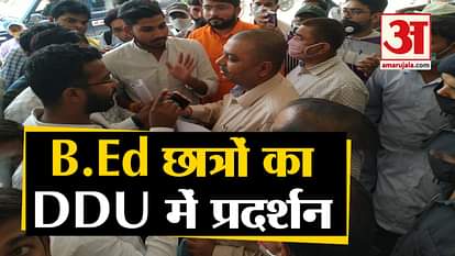 Protest to declare B.Ed exam result in Gorakhpur DDU
