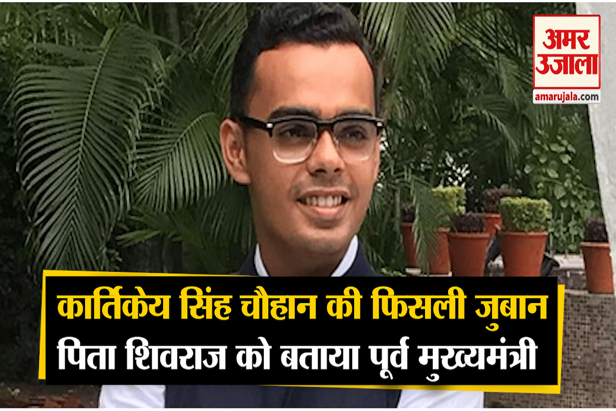 कार्तिकेय सिंह