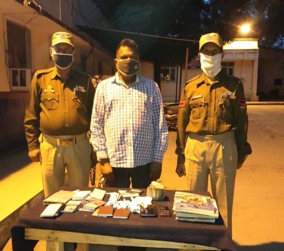 IPL CRIME NEWS OF JAMMU