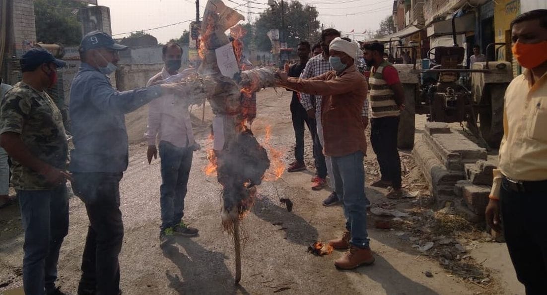 Protest Against Police