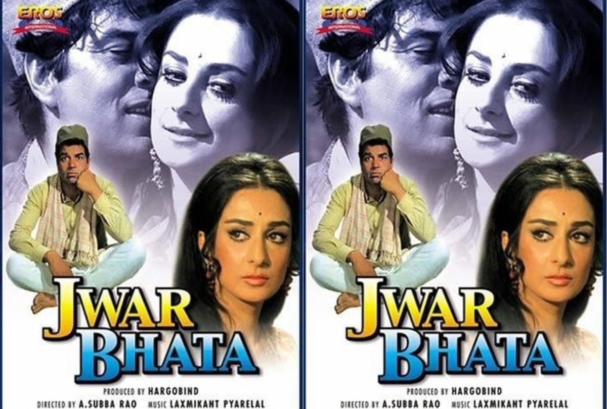 jwaar bhata this day that year series by pankaj shukla 2 november 1973 bioscope dharmendra saira banu