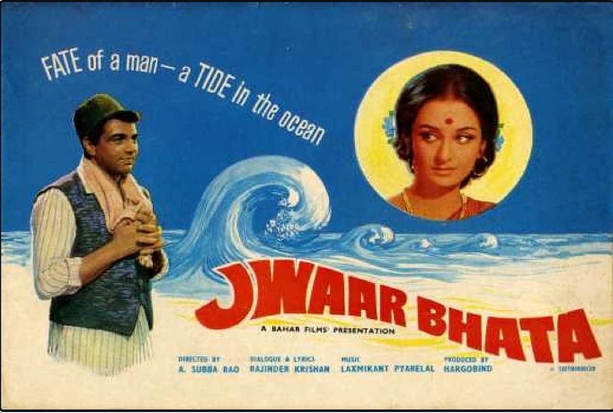 jwaar bhata this day that year series by pankaj shukla 2 november 1973 bioscope dharmendra saira banu