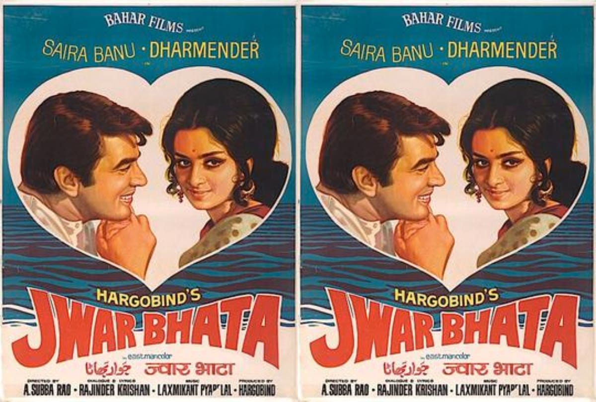 jwaar bhata this day that year series by pankaj shukla 2 november 1973 bioscope dharmendra saira banu