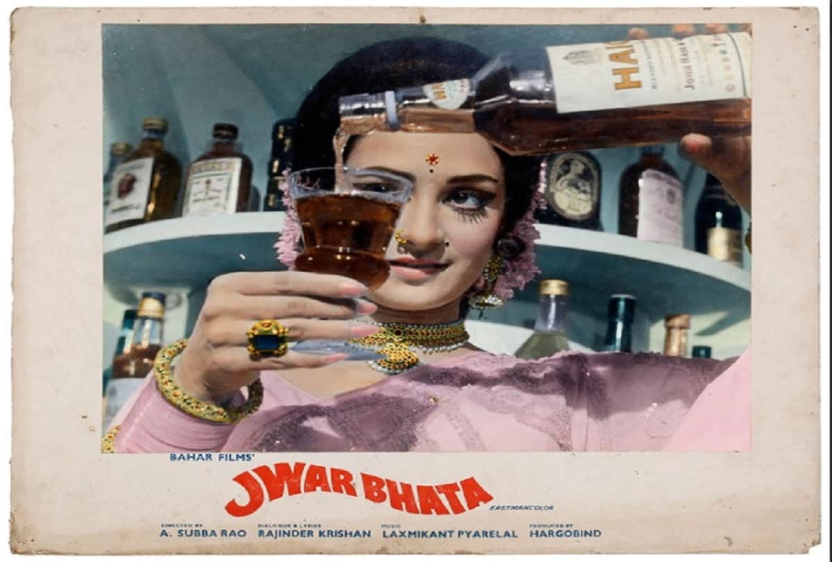 jwaar bhata this day that year series by pankaj shukla 2 november 1973 bioscope dharmendra saira banu
