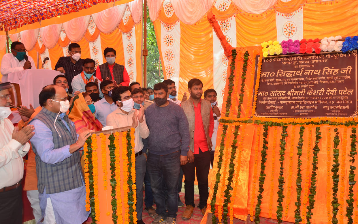 Foundation stone for hundred bed hospital in city western, OPD will start after two months