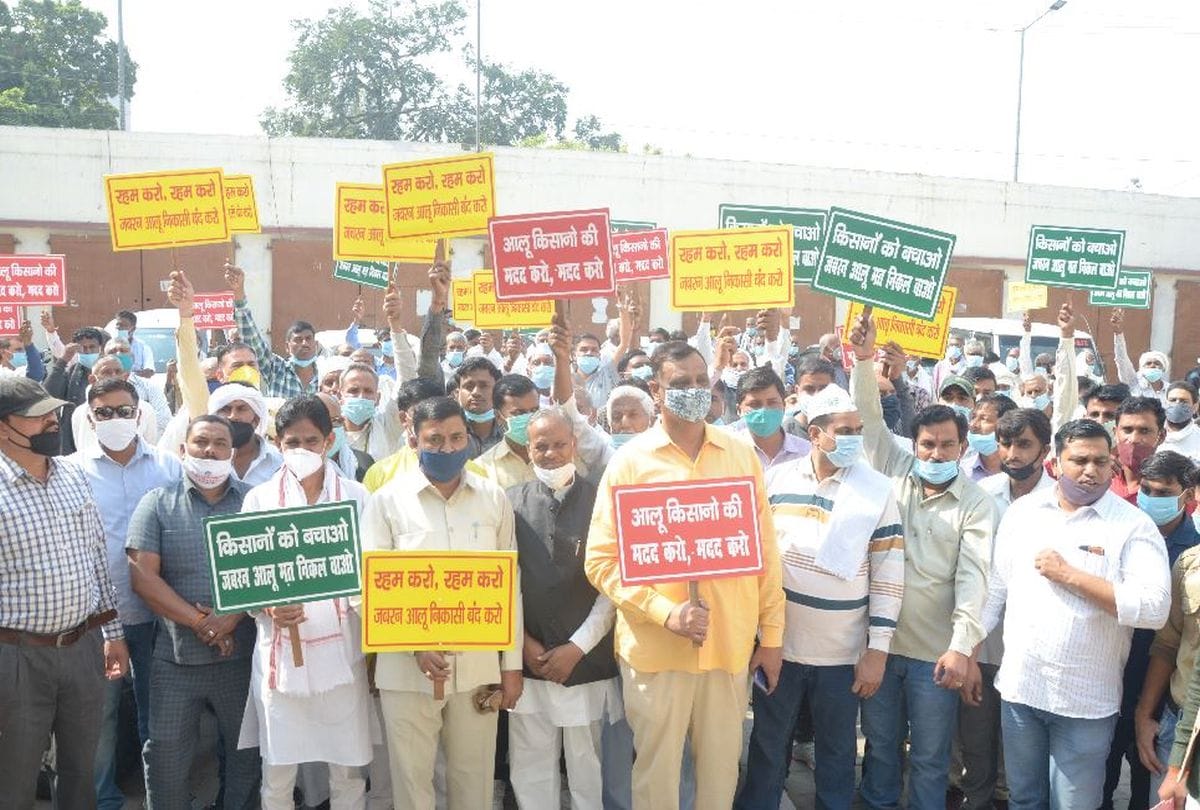 Former MLAs Protests For Potato Farmers In Agra Collectorate