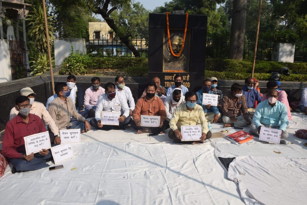 Satyagraha of contractual teachers started in Kashi Vidyapeeth Varanasi warning of movement till justice