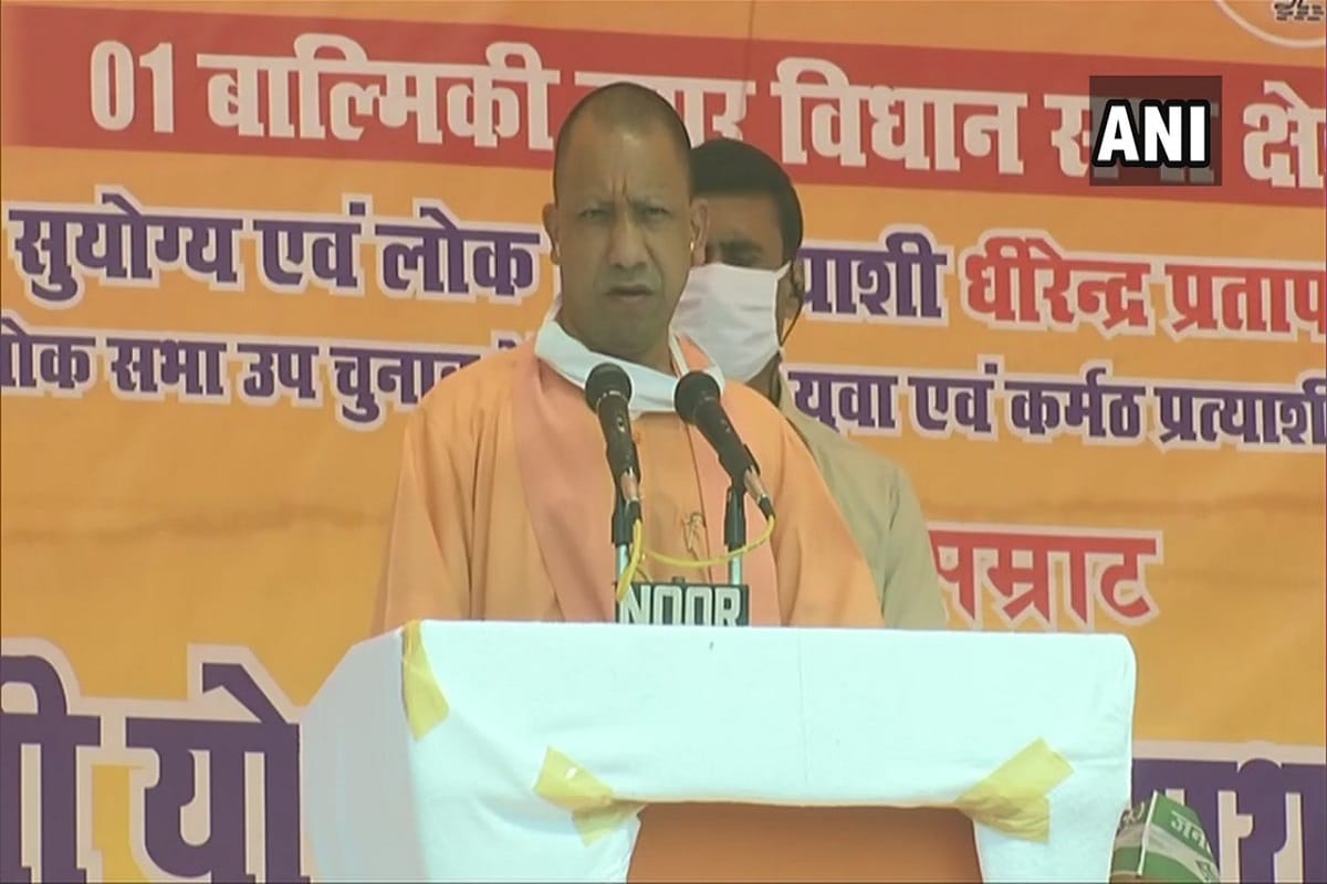 Bihar Election: Yogi Adityanath attacked RJD, says Talking about employment after doing fodder scam