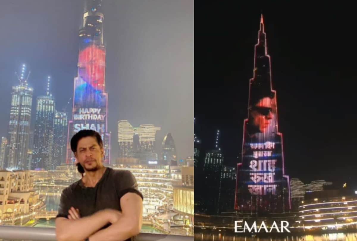 Shah rukh khan birthday special celebrated by burj khalifa actor photo viral