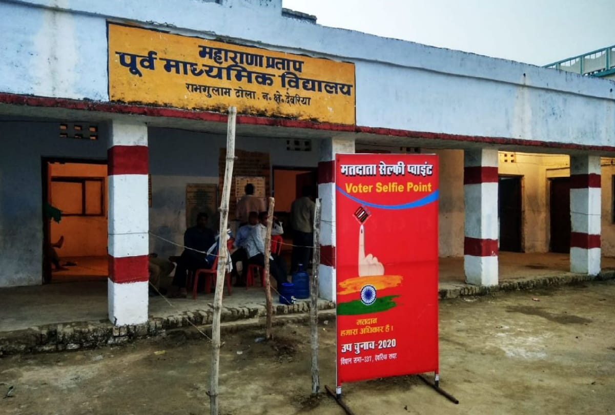 UP Bye election today Deoria voting start