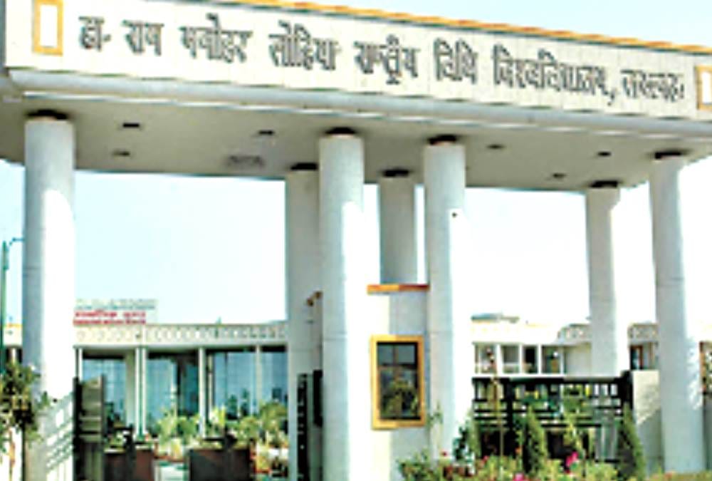 Lohia Vidhi University will not have offline examination of final semester, there are many students from Maharashtra and MP