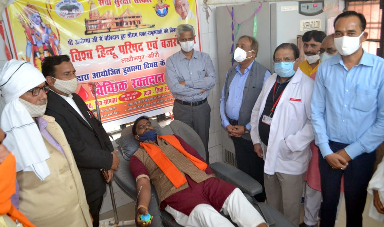 Civic Amenities