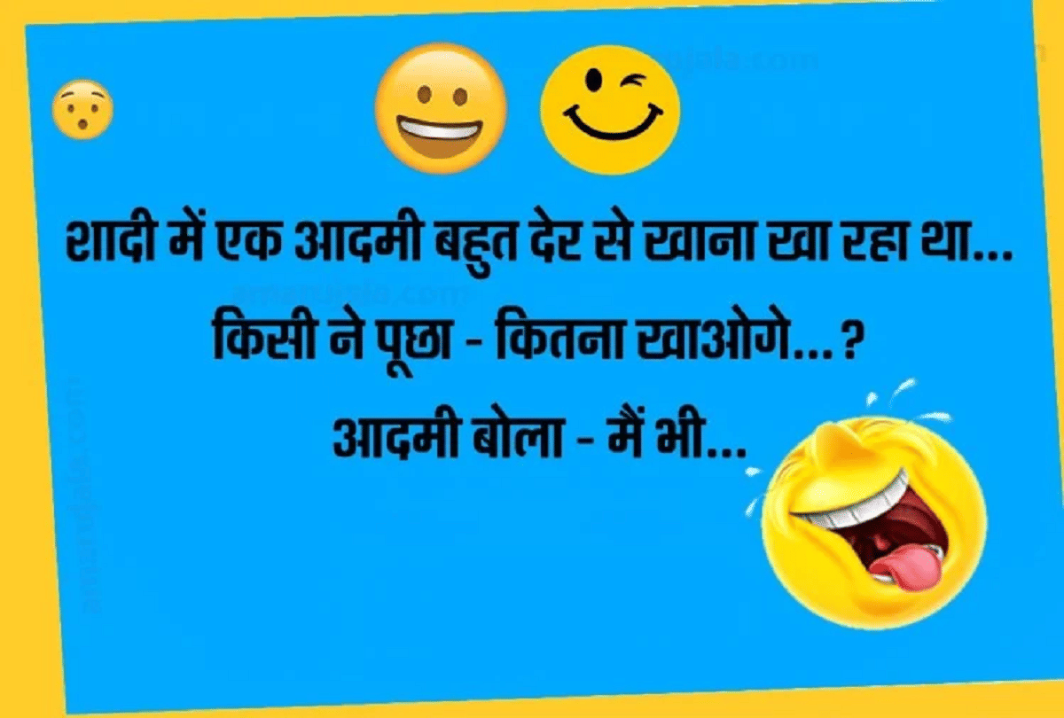 Jokes Very Funny Jokes Hindi Love Jokes Hindi Viral Memes Bihar Election Jokes