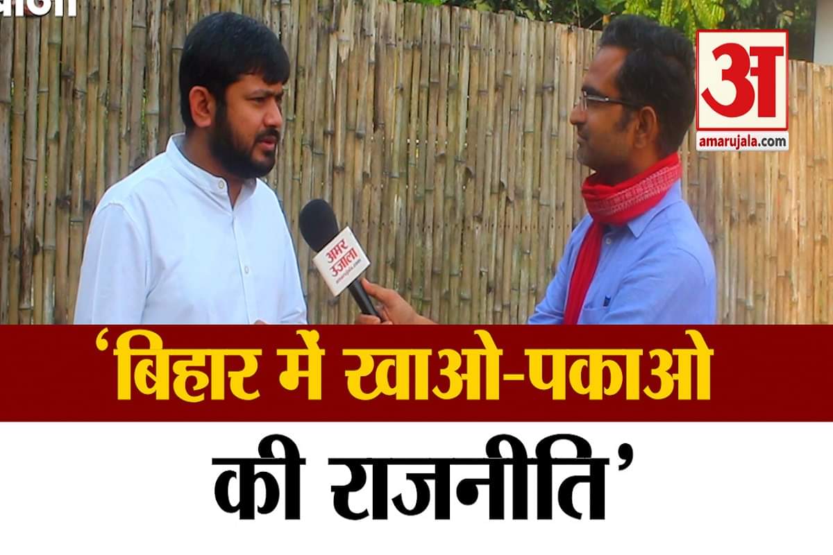 कन्हैया कुमार