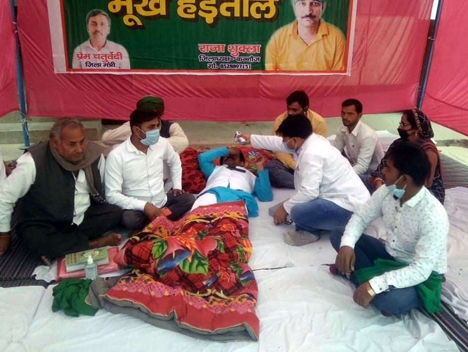 kisaan netaon kee bhookh hadataal jaaree, nahin pahuncha koee adhikaaree