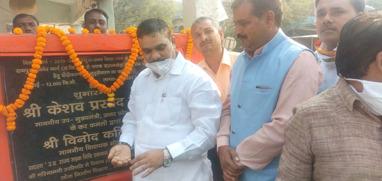 Work on widening of Gajner-Raipur road started
