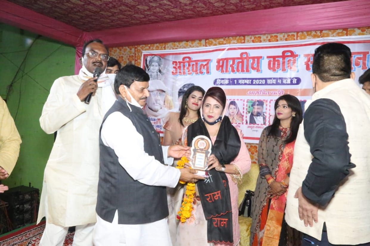 political,etawah,etawah news