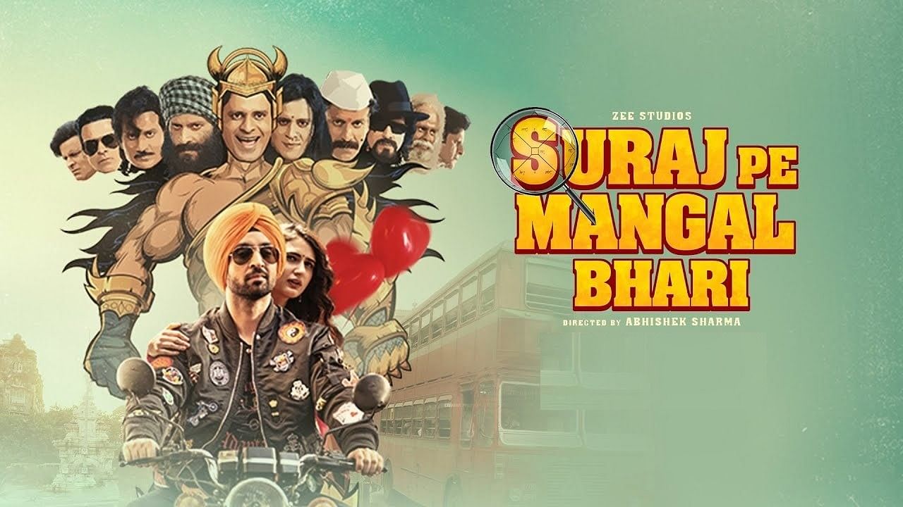 Suraj Pe Mangal Bhari Manoj Bajpayee Diljit Dosanjh And Fatima Sana