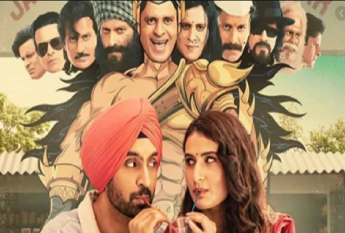Manoj Bajpayee Fatima Sana Shaikh and Diljit Dosanjh film  Suraj Pe Mangal Bhari release date has still not announced
