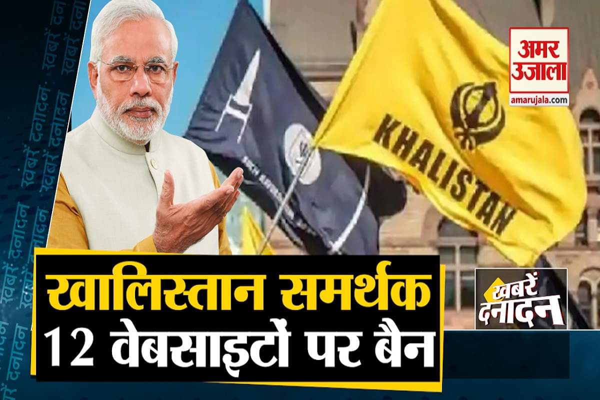 न्यूज हेडलाइंस