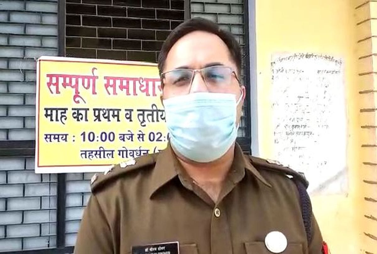 Police inspector create high voltage drama in mathura